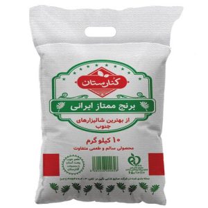 برنج